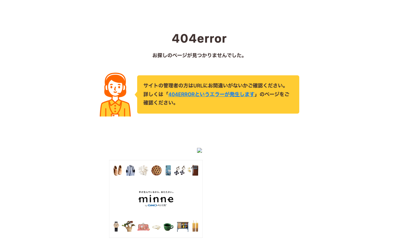 合同会社SledgeHammer