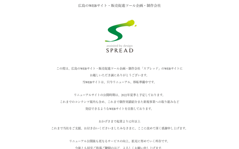 Spread