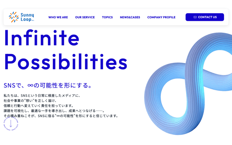 SunnyLoop株式会社