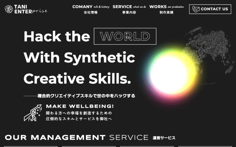 株式会社TANI ENTERPRISE