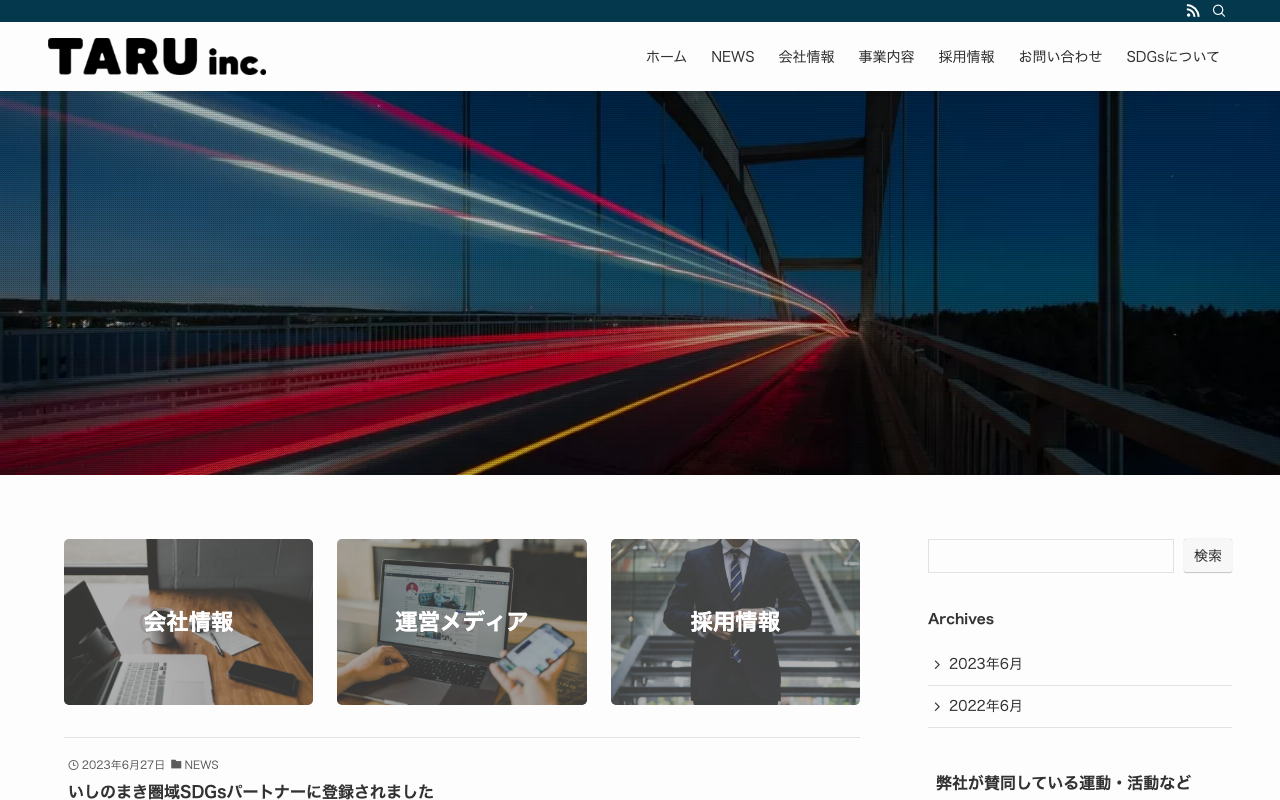 株式会社TARU