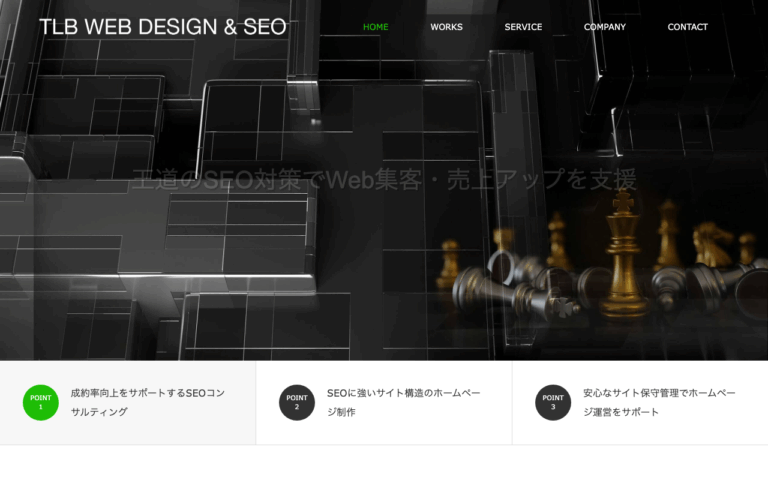 TLB株式会社