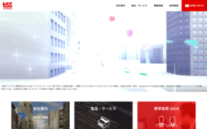 株式会社TSSソフトウェア