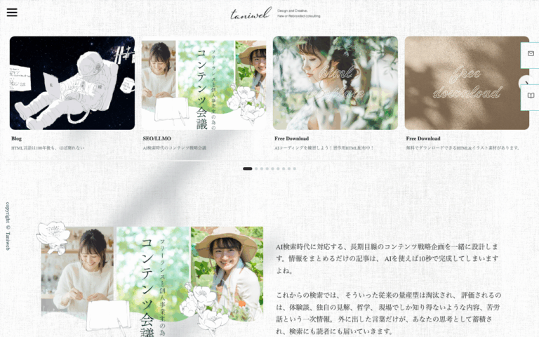 Taniweb