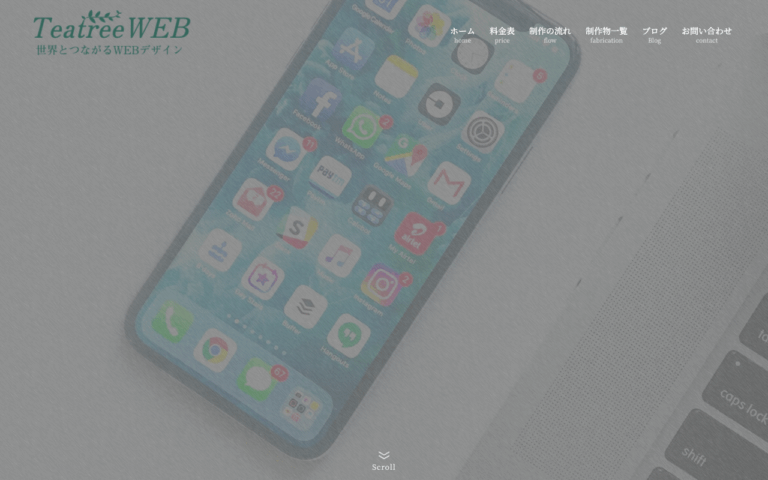 TeatreeWEB