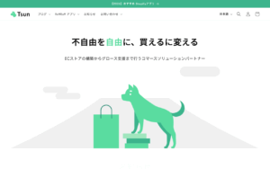 株式会社Tsun