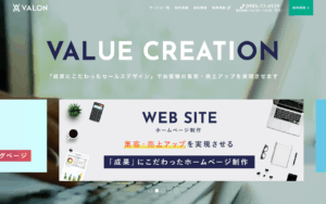 株式会社VALON