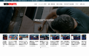WEBCRAFTS