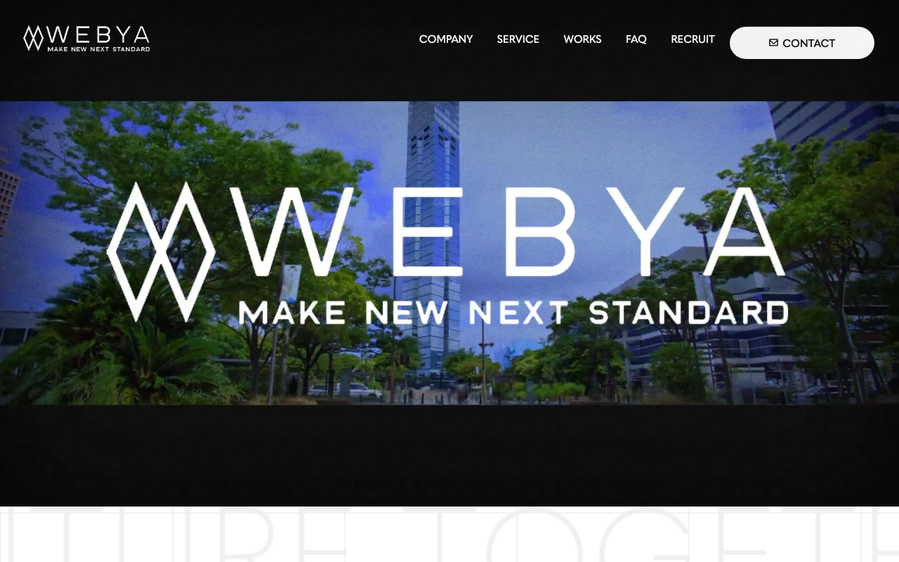 株式会社WEBYA
