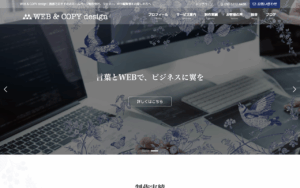WEB & COPY design