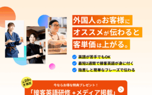 WITH GO