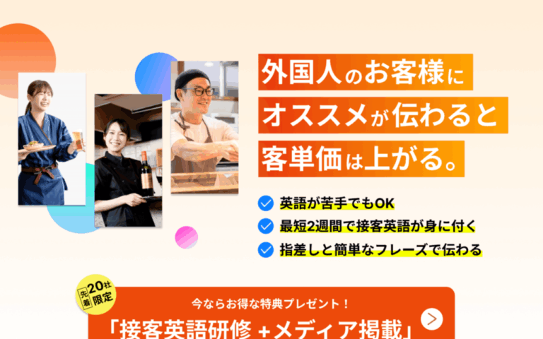 WITH GO