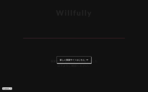 Willfully