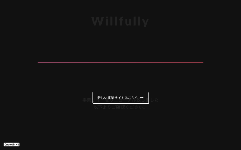 Willfully
