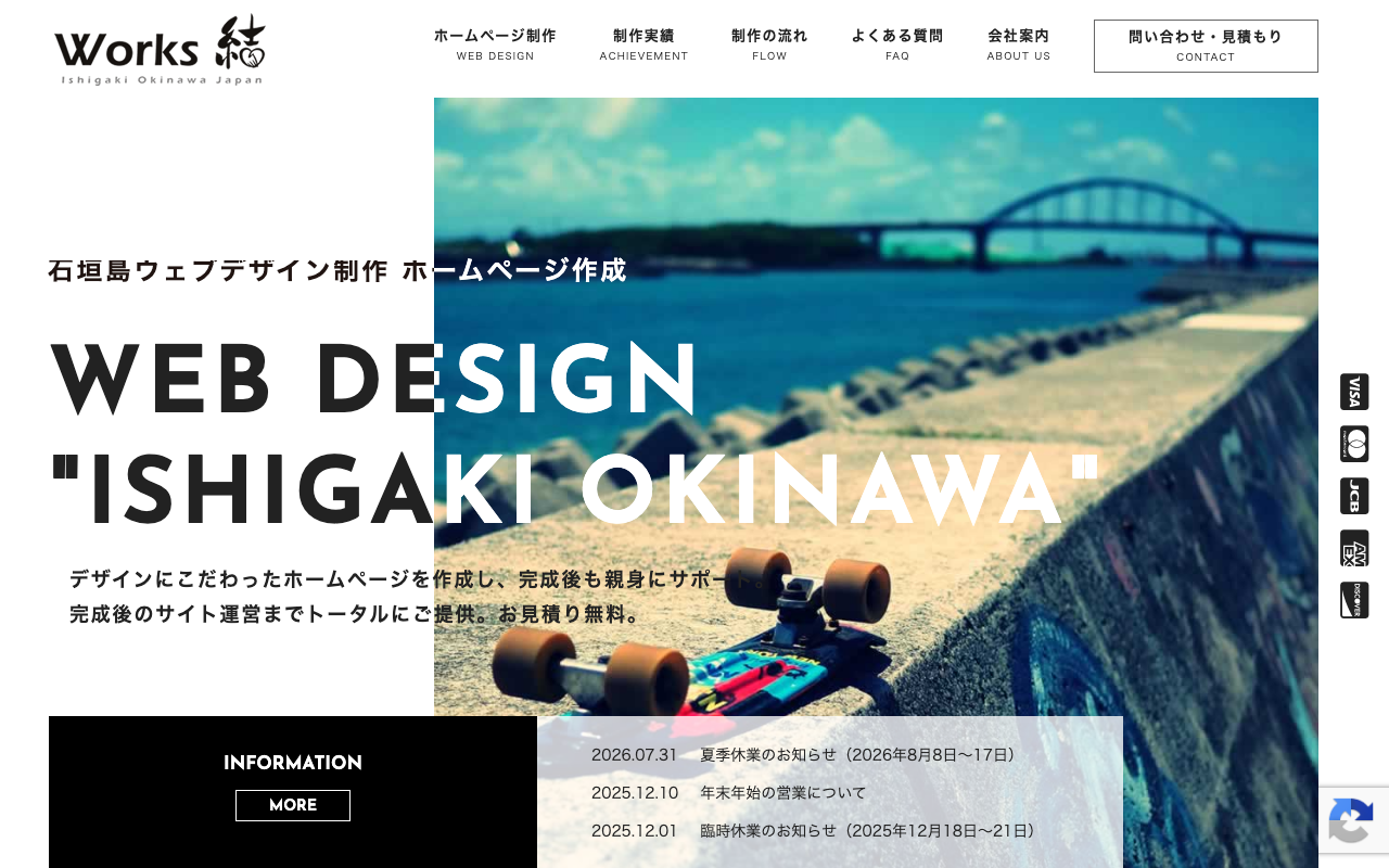 Works結