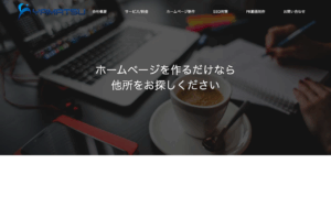株式会社YAMATSU