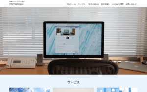 ZEST-DESIGN