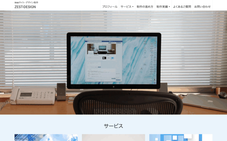 ZEST-DESIGN