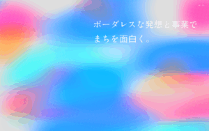 株式会社Zero-Ten