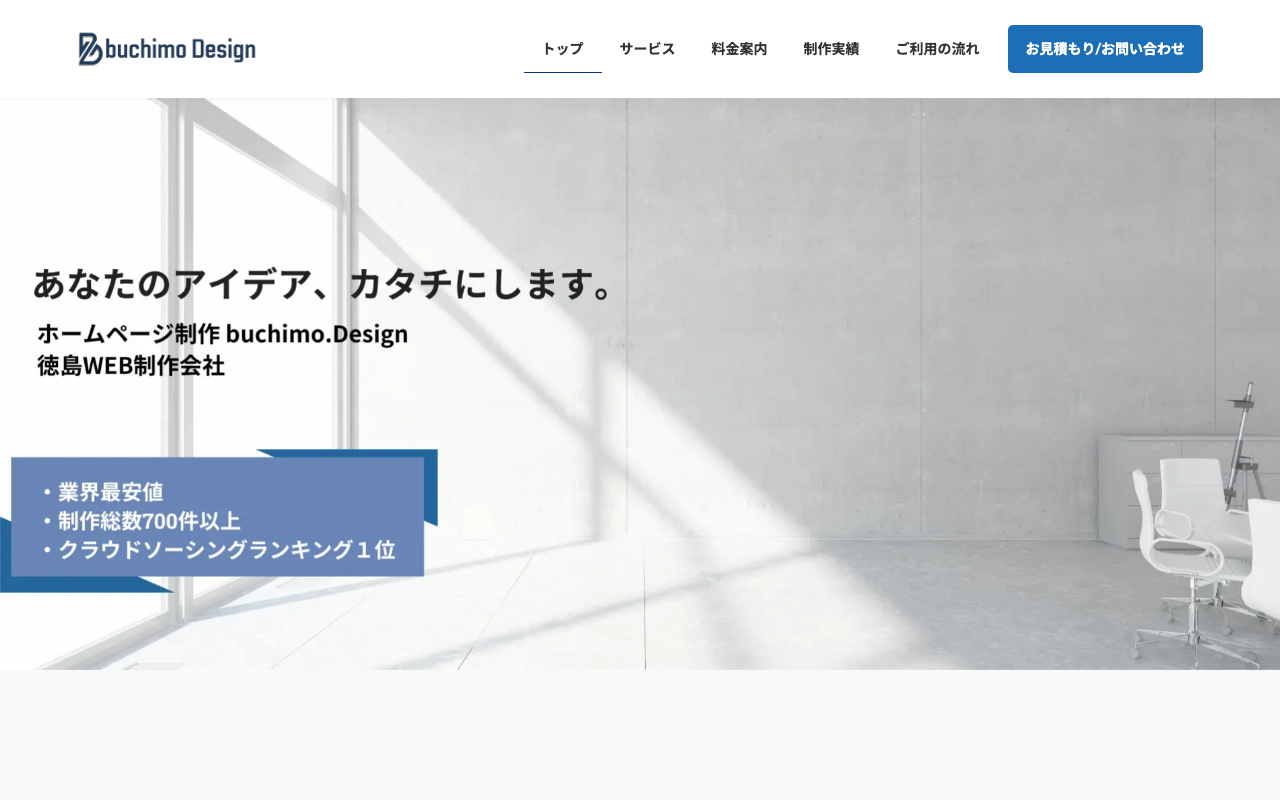 buchimo.design