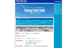 株式会社エブリネットリンク