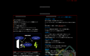 ドライビングプロジェクト