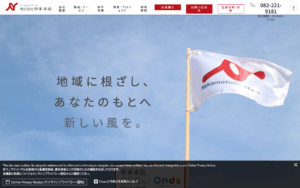 株式会社中本本店