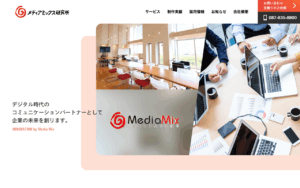 株式会社メディアミックス研究所