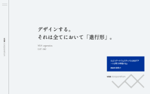 有限会社ヴォックス