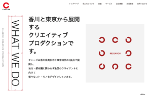 株式会社チャージ