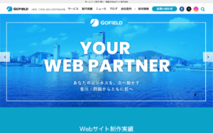 株式会社ゴーフィールド