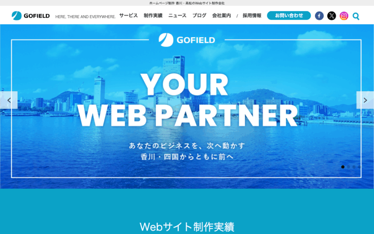 株式会社ゴーフィールド
