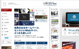 株式会社スタイルデザイン