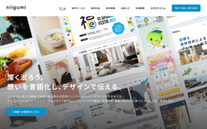 株式会社ニイグミ