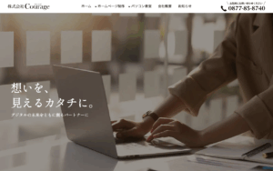 株式会社カレッジ