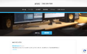 株式会社エヌブイシー