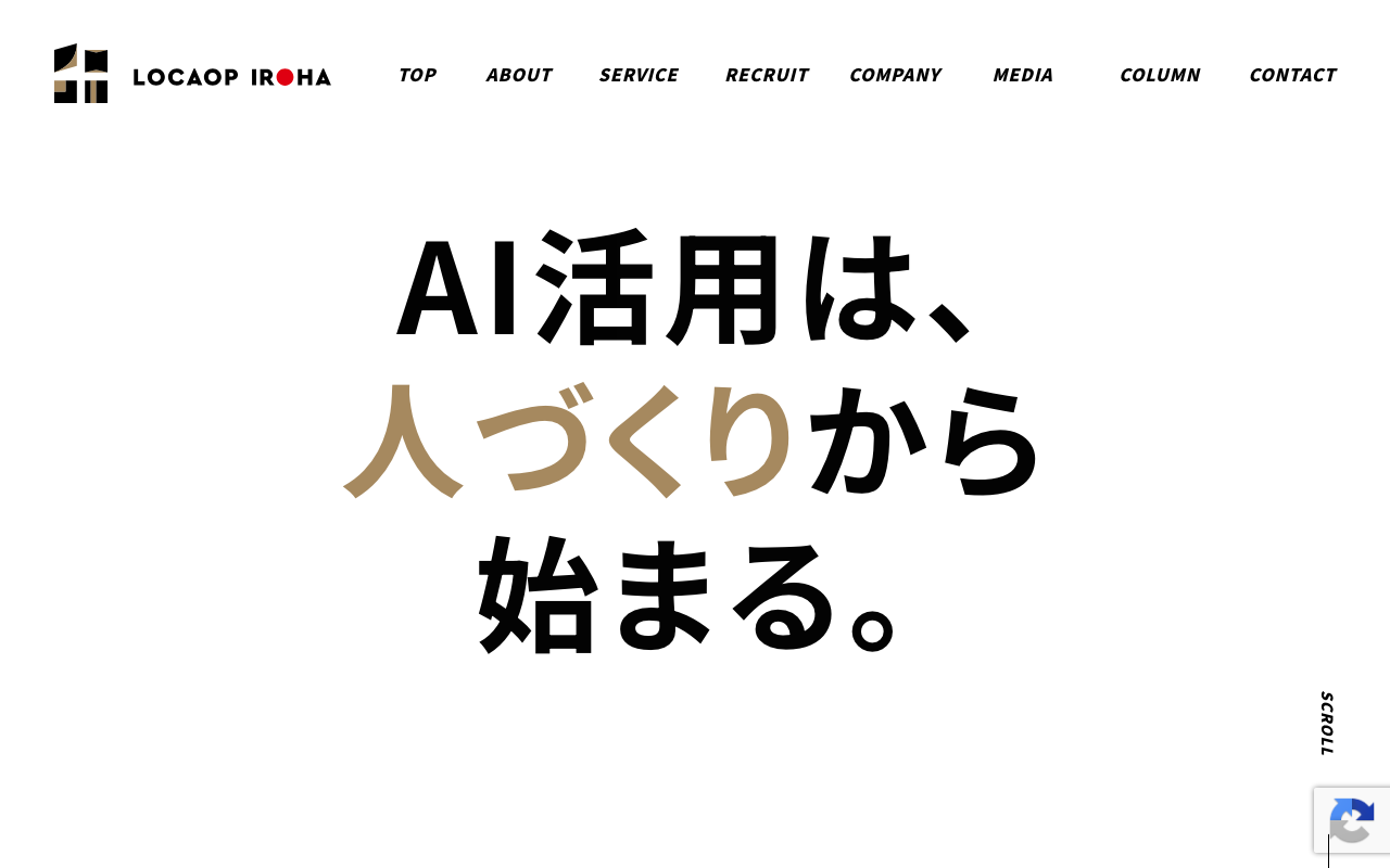 株式会社ロカオプいろは
