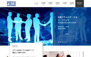 株式会社ピクト