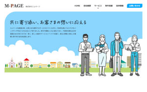 株式会社エムページ