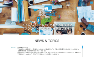株式会社フォワード