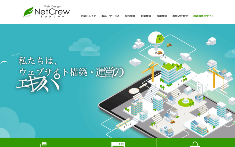 福泉株式会社