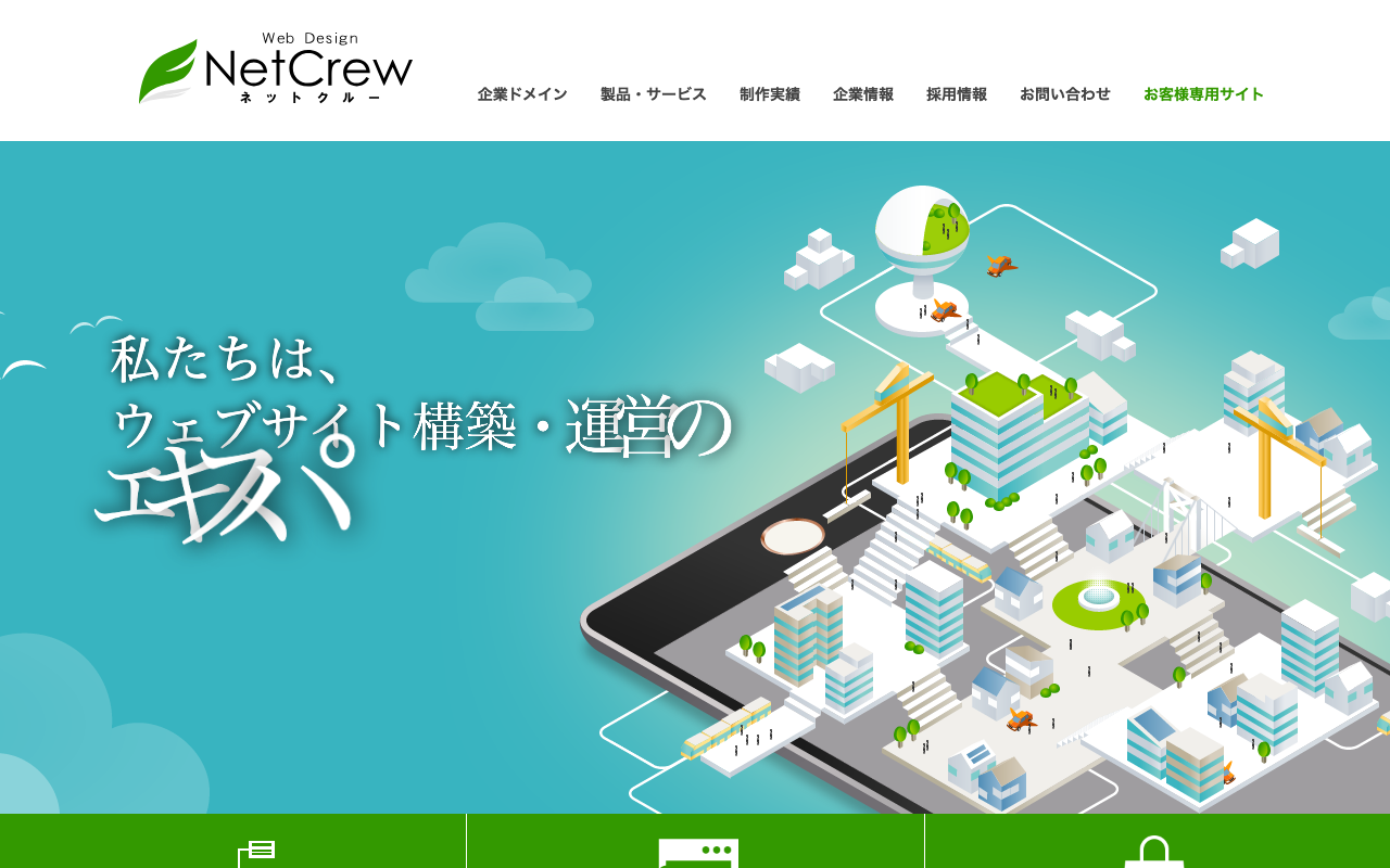 福泉株式会社