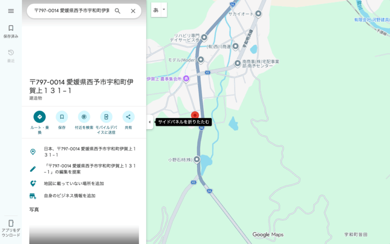 株式会社アート太陽
