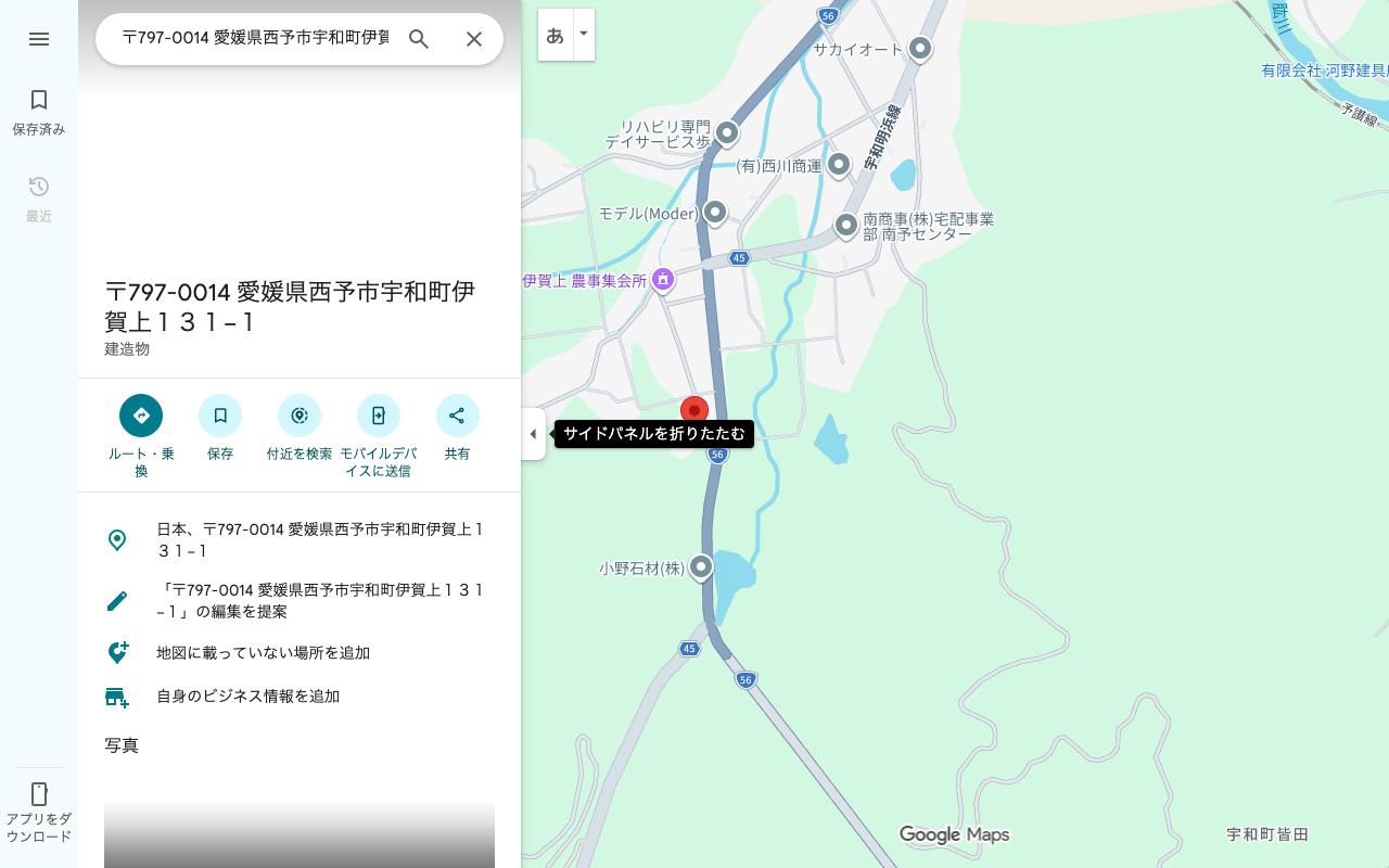 株式会社アート太陽