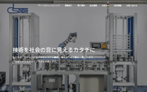 株式会社ディースピリット