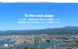 株式会社シフト