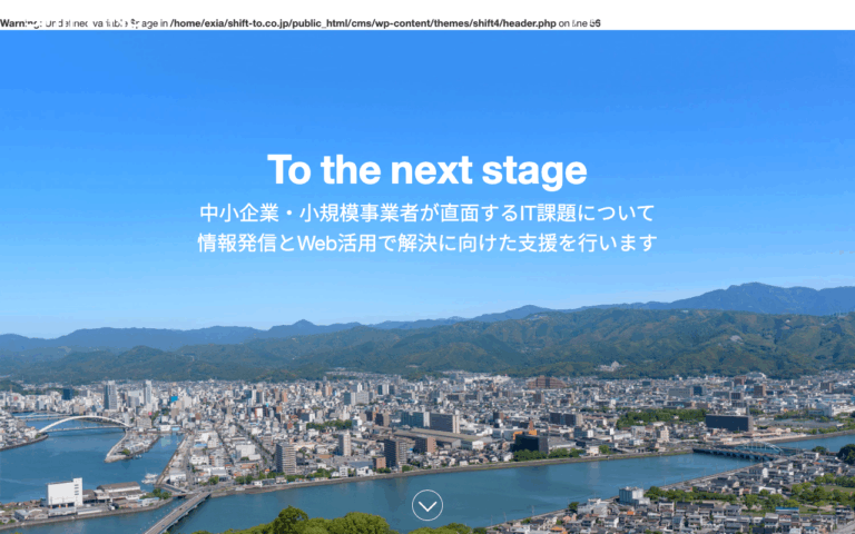 株式会社シフト