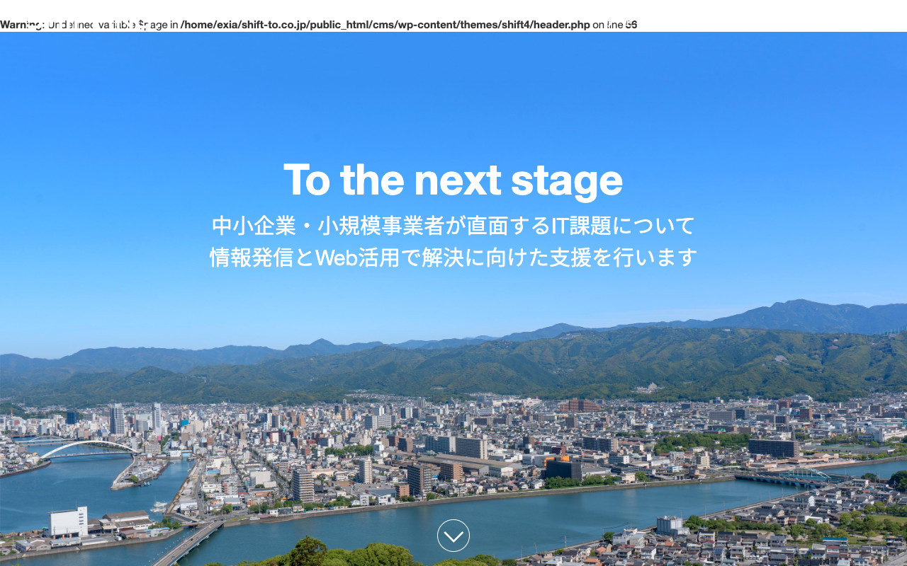 株式会社シフト