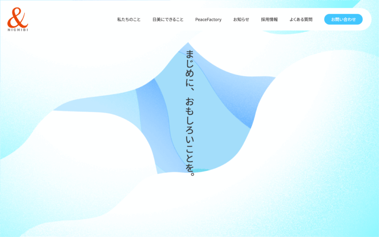 株式会社日美