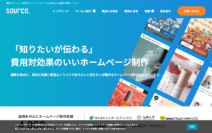 株式会社ソースクリエイト